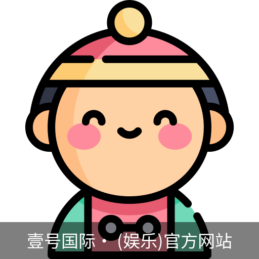 壹号国际